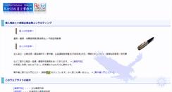 Desktop Screenshot of kida.biz